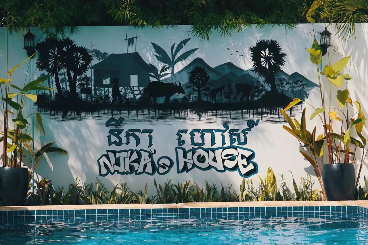 Хостел Nika'S House Сіємреап Екстер'єр фото